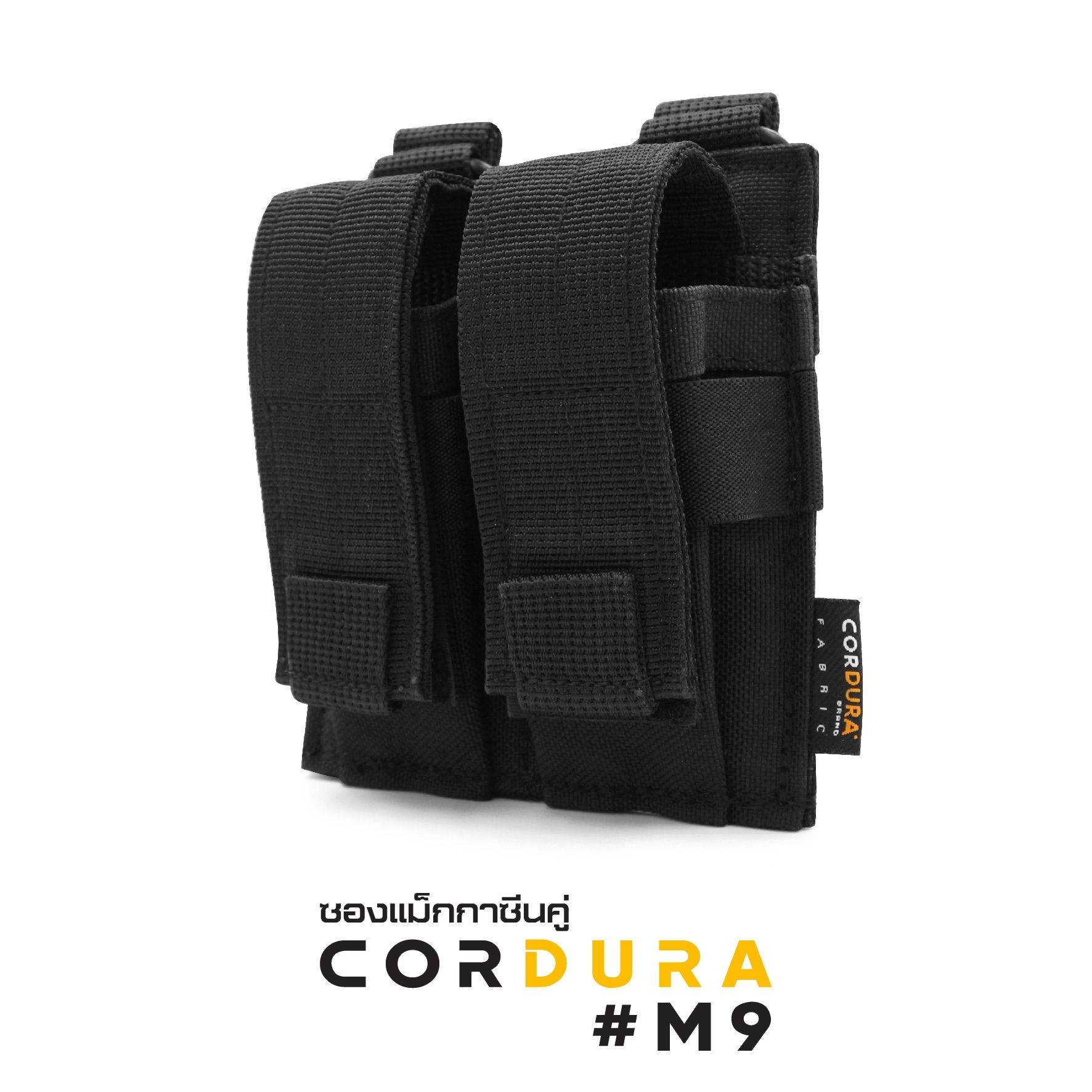 🇹🇭⫸ ซองแม็กกาซีน CORDURA : M9