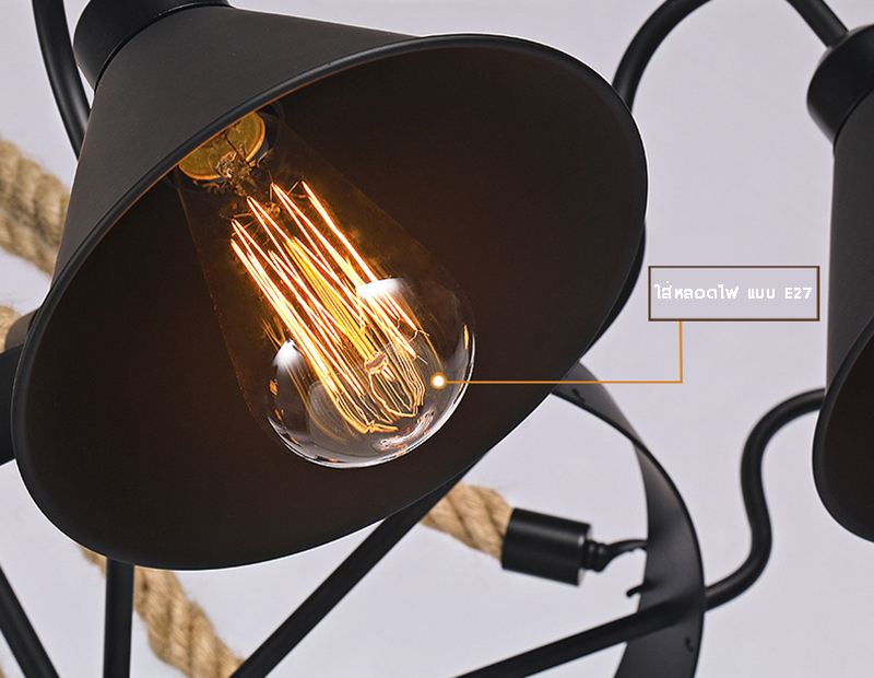 โคมไฟลอฟท์แขวนเพดานโป๊ะเหล็กสีดำลายเชือก [JZ2308]
