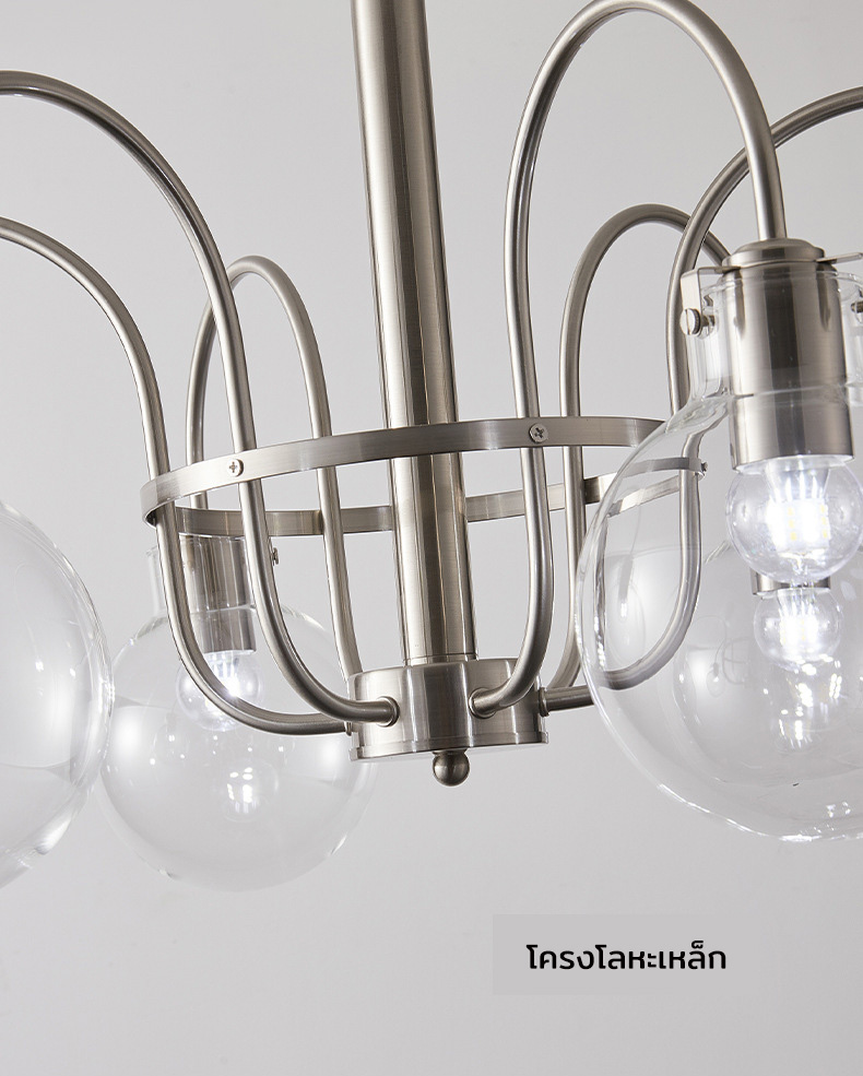 โคมไฟระย้าโทนสีเงินด้านปั่นเงาโป๊ะโคมแก้วกลมใส [DSJ332]