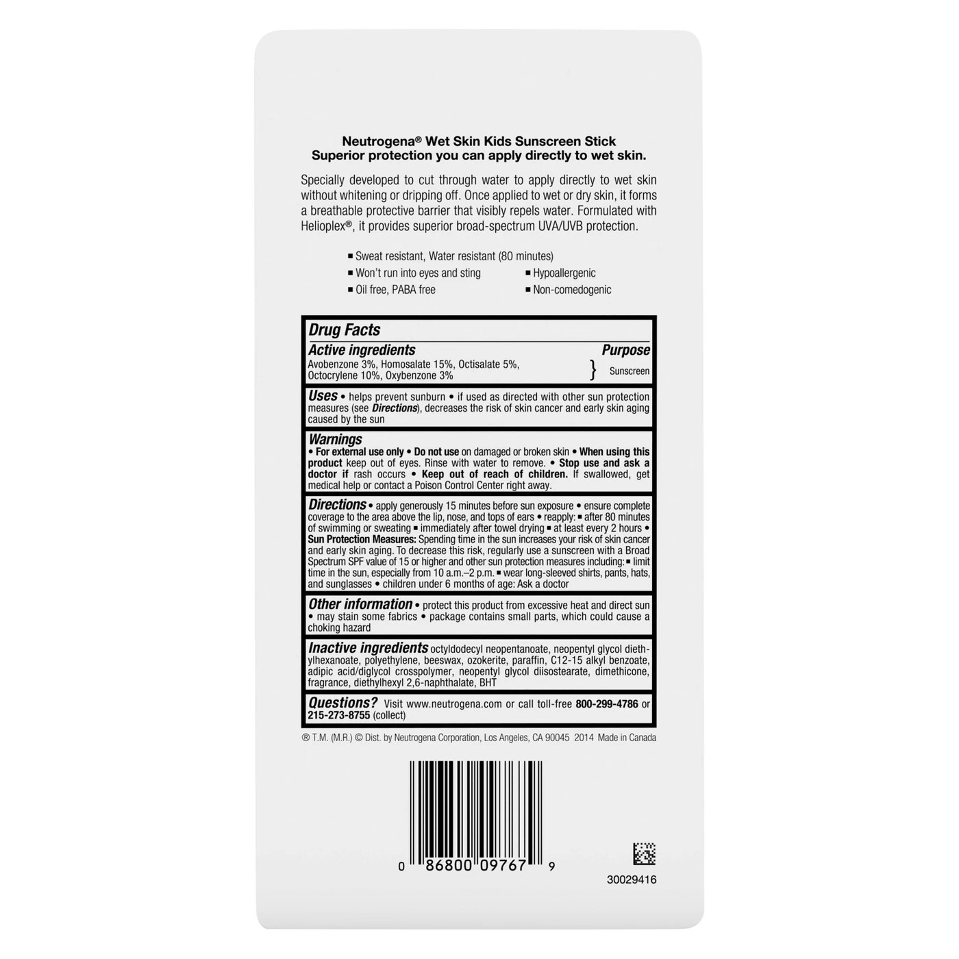 ครีมกันแดดสำหรับเด็กชนิดแท่งสติ๊ก Neutrogena Wet Skin Kids Beach & Pool Sunscreen Stick SPF 70+