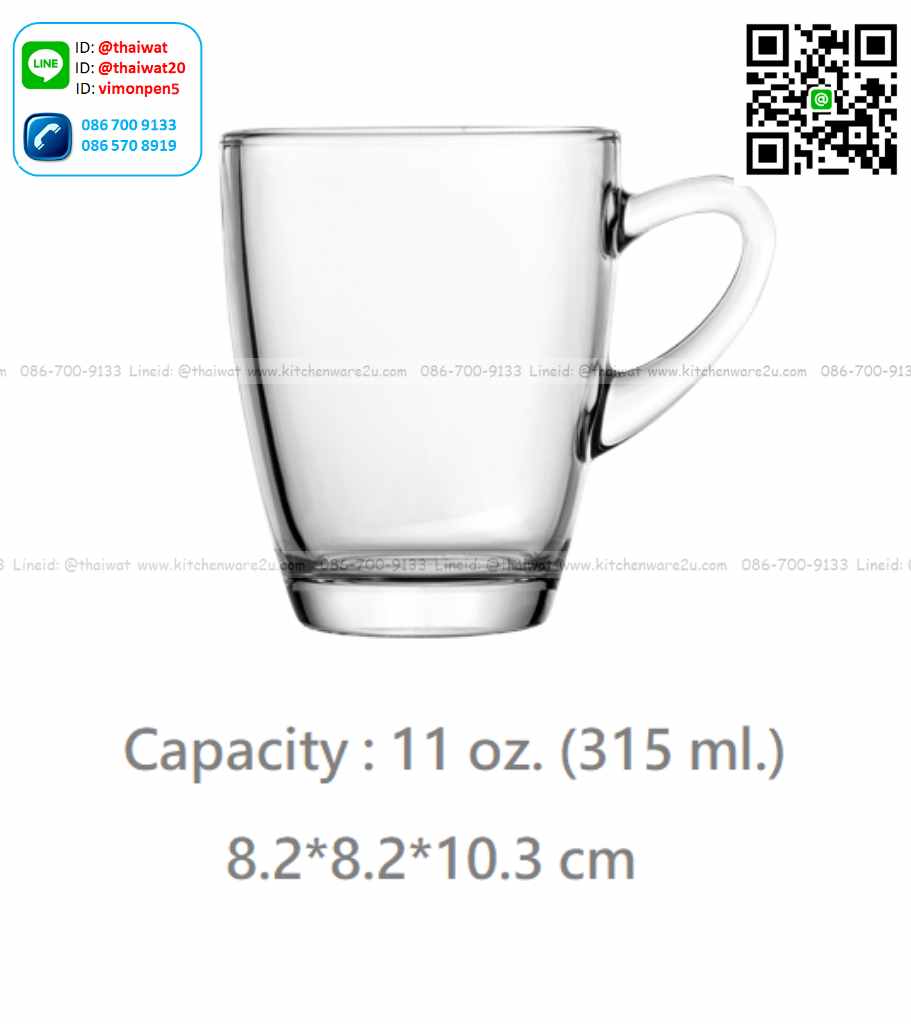 P11562 แก้วหูใส 11 Oz. (315 มิล) (8.2*8.2*10.3 cm) No.312611 ราคาส่งต่อ 1 ลัง : 48 ใบ : 840 บต่อลัง
