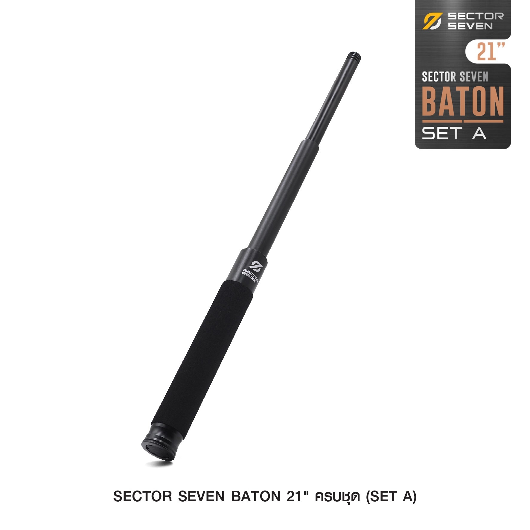🇹🇭⫸ ดิ้ว Sector Seven Baton 21" แบบครบชุด (SET-A)
