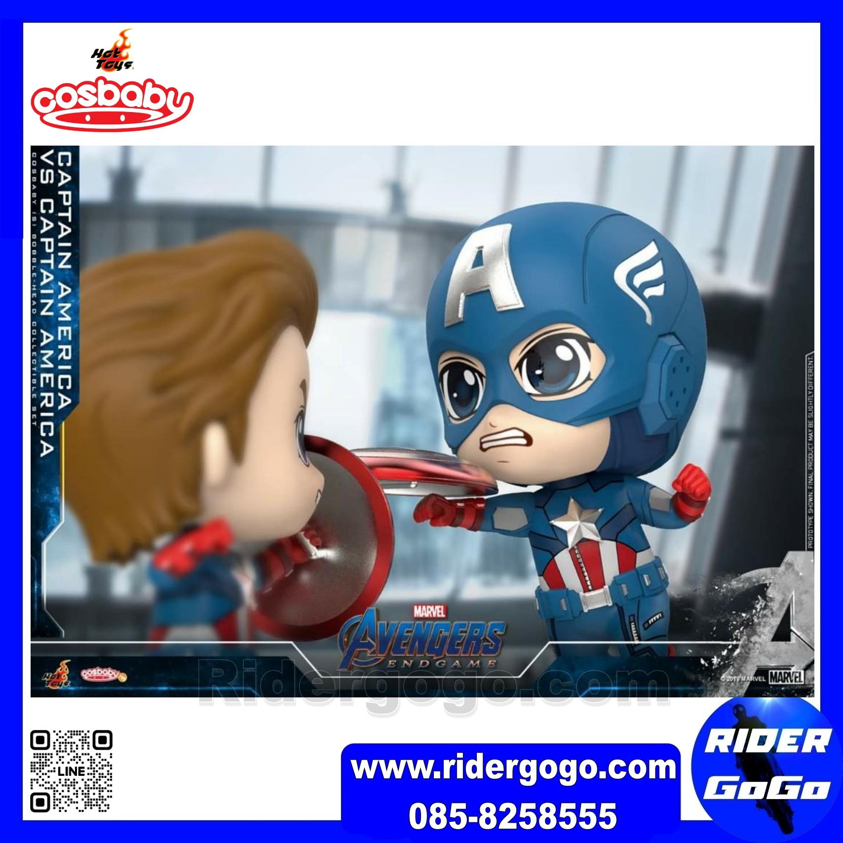 COSBABY Avengers Captain America VS Captain America