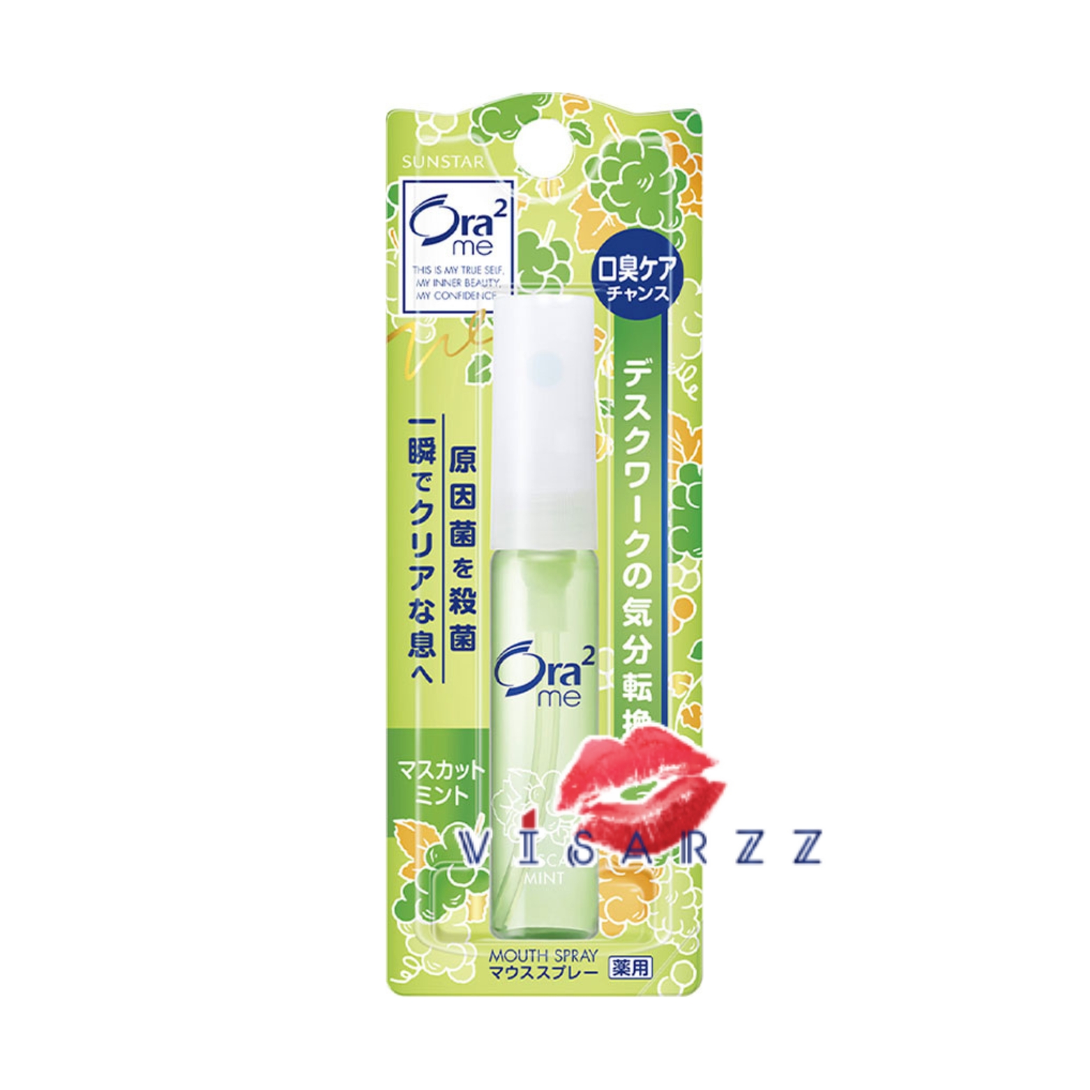 (เขียว Muscat Mint) Ora2 Me Mouth Spray 6mL โอราทู มี สเปรย์ดับกลิ่นปาก ระงับกลิ่นปากและฆ่าเชื้อแบคทีเรีย จากญี่ปุ่น
