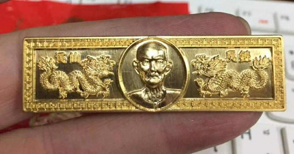 เลสข้อมือ มังกรคู่ สร้อยข้อมือ เซียนแปะ วัดศาลเจ้า เนื้อชุบทอง(น้ำหนั้ก4บาท) ปี2561 #รับประกันแท้ #การันตี