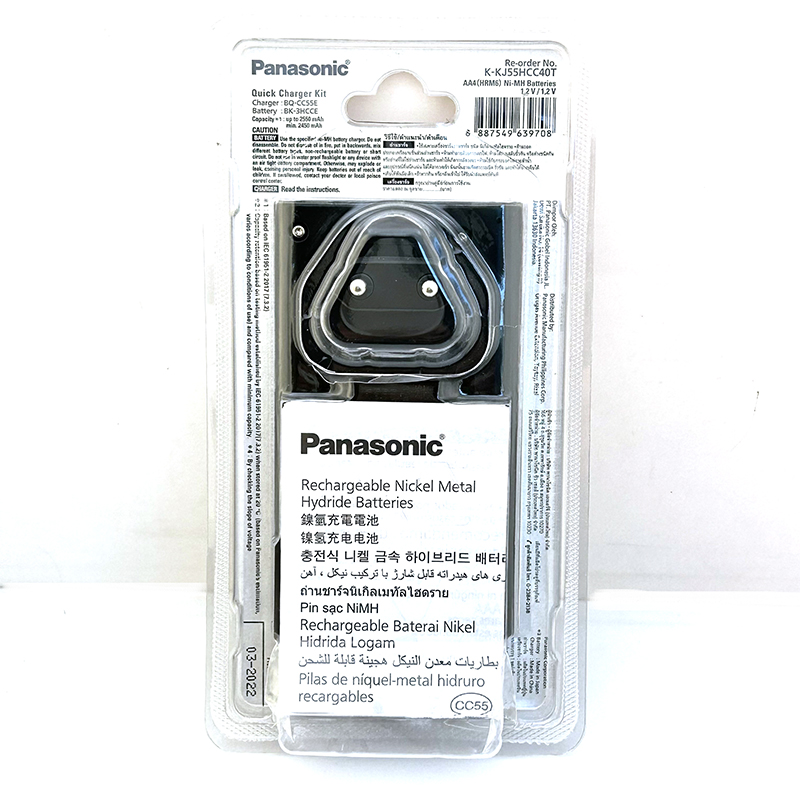 เครื่องชาร์จ Panasonic Eneloop Pro AA, AAA รุ่น K-KJ55HCC40T Quick Charge 2hrs แยกชาร์จอิสระพร้อมแบตเตอรี่ชาร์จ Eneloop pro AA 1.2V 2550mAh จำนวน 4ก้อน