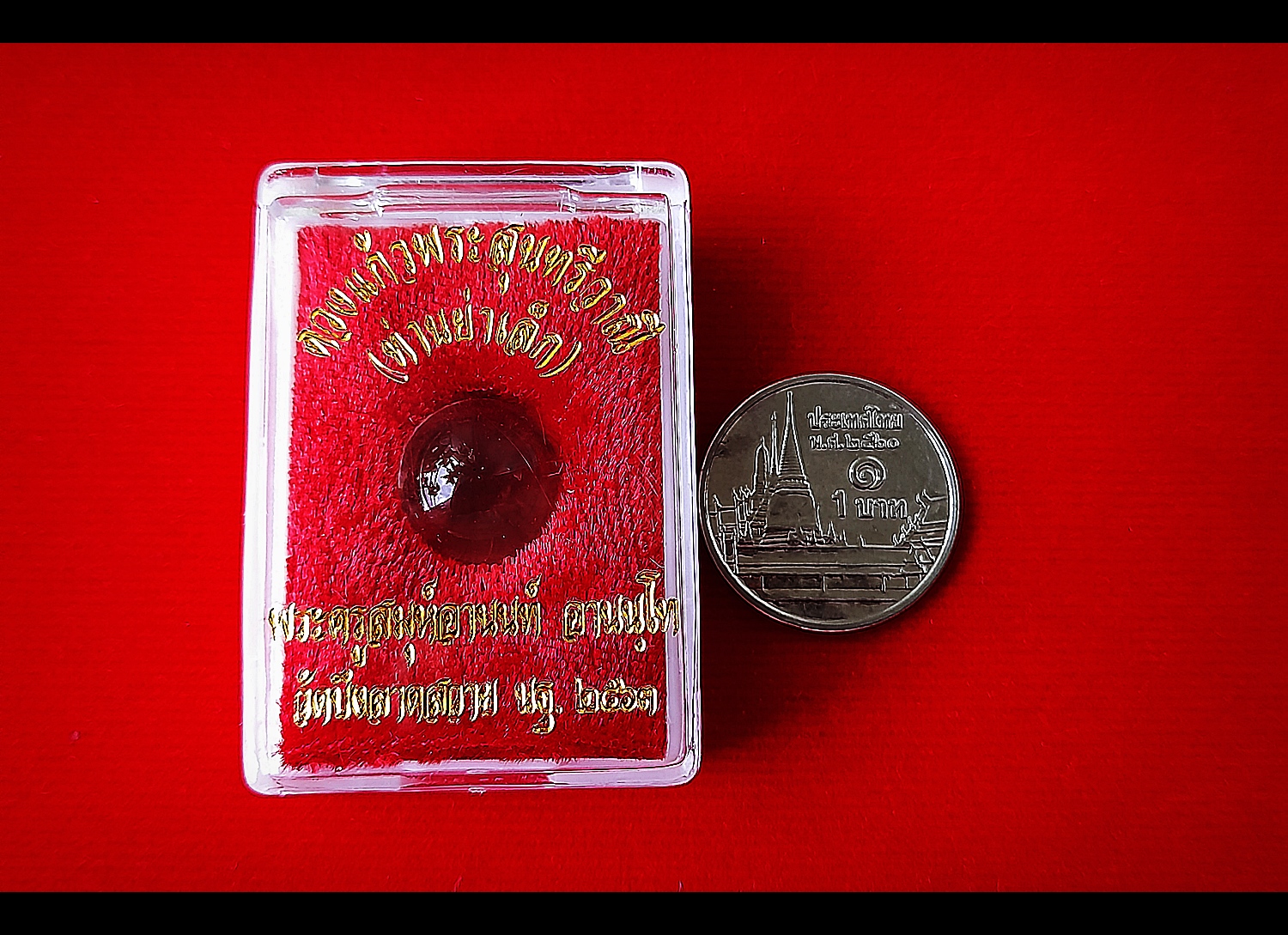 ดวงลูกแก้วใส (เนื้อแก้วจุยเจียแท้) พระแม่สุนทรีวาณี ปี2563 #รับประกันแท้