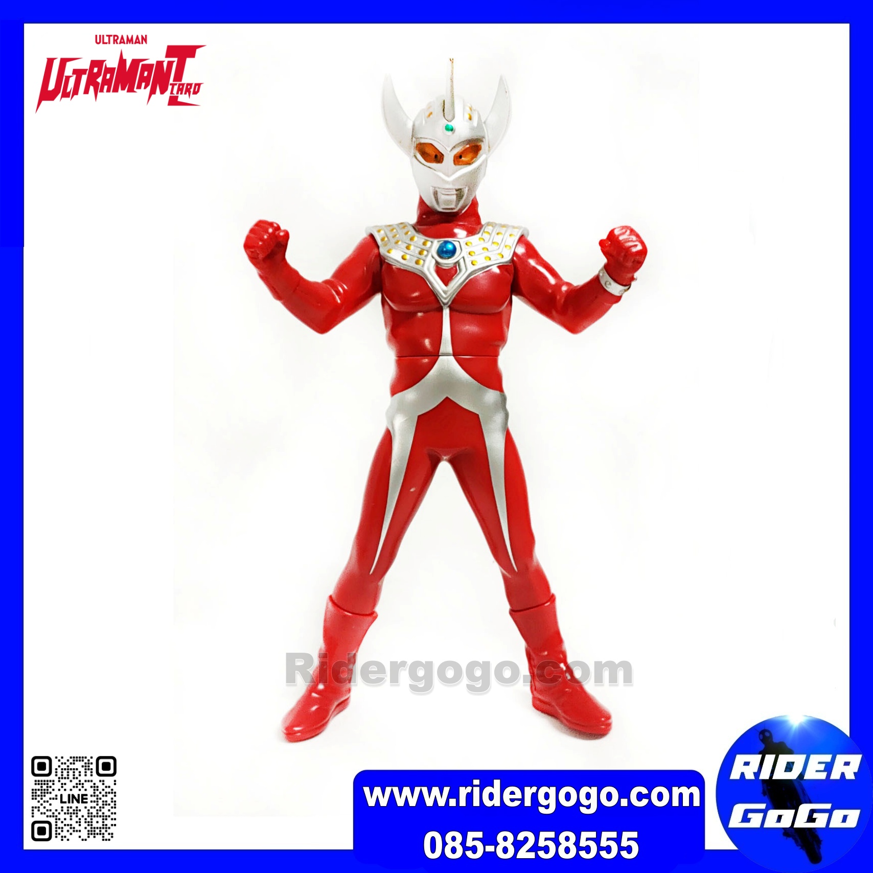Ultraman Taro Soft Figure
