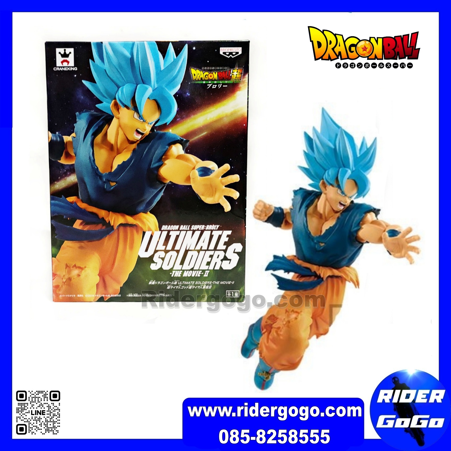 Dragon Ball Super:Broly Ultimate Soldiers The Movie-I-II-III