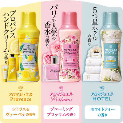 (Refill 3.3 เท่า #Citrus & Verbena) P&G Lenor Aroma Jewel 1,410mL กลิ่นซิทรัส เม็ดน้ำหอม สำหรับซักผ้า ลดกลิ่นอับ ให้ผ้าหอมยาวนาน