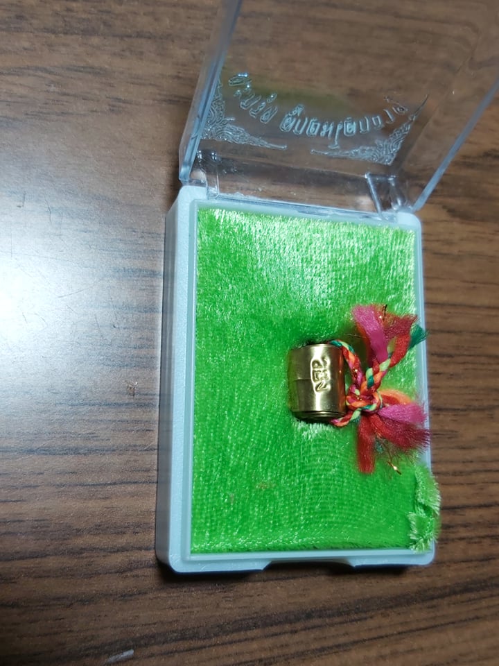 ตะกรุด ลูกอมโลกธาตุ - หลวงปู่ม่วง วัดยางงาม