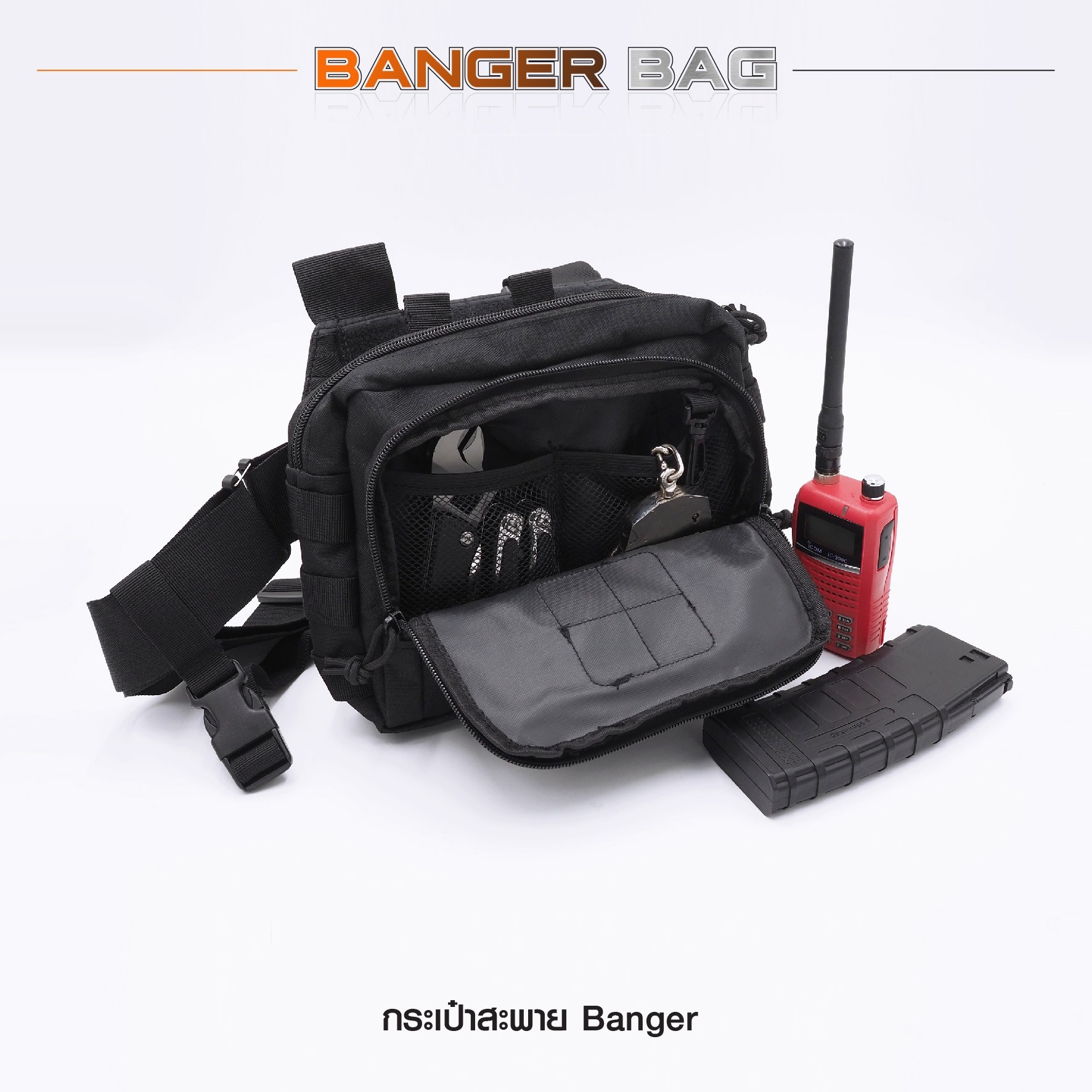 กระเป๋าสะพาย Banger (K0380)
