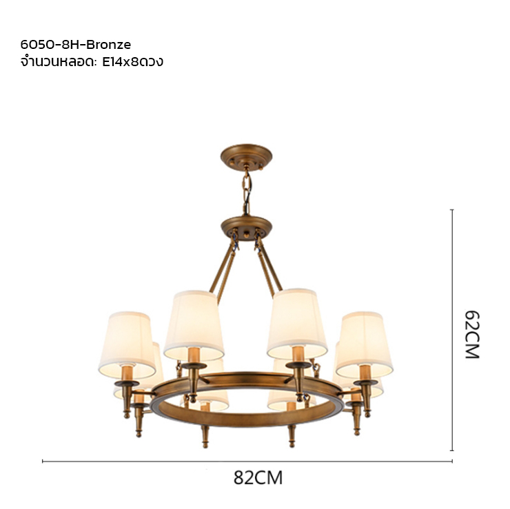 โคมไฟระย้าเหล็กทรงกลมโป๊ะผ้าทรงดอกเห็ดสไตล์อเมริกันโมเดิร์น [6050]