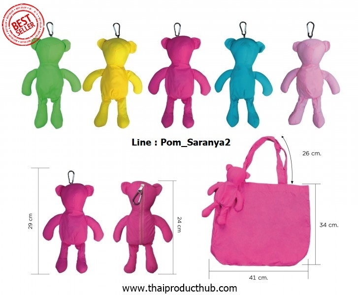 G103-041-CP-001_กระเป๋า,กล่องเก็บของ,กระเป๋าเครื่องสําอาง,ของที่ระลึก .ของพรีเมี่ยม