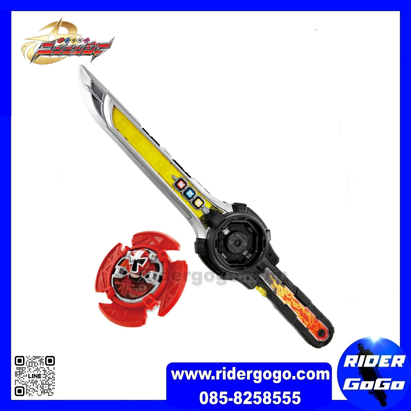 Ninninger DX Ninja Ichibanto