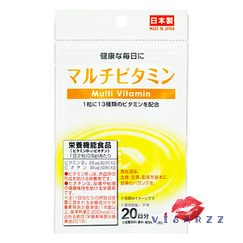 Daiso Multi Vitamin 20 วัน 40 เม็ด วิตามินรวม ช่วยรักษาสุขภาพและความงาม ประกอบด้วยวิตามิน 13 ชนิดที่จำเป็นต่อร่างกาย ให้ร่างกายได้รับวิตามินที่เหมาะสมใน 1 วัน