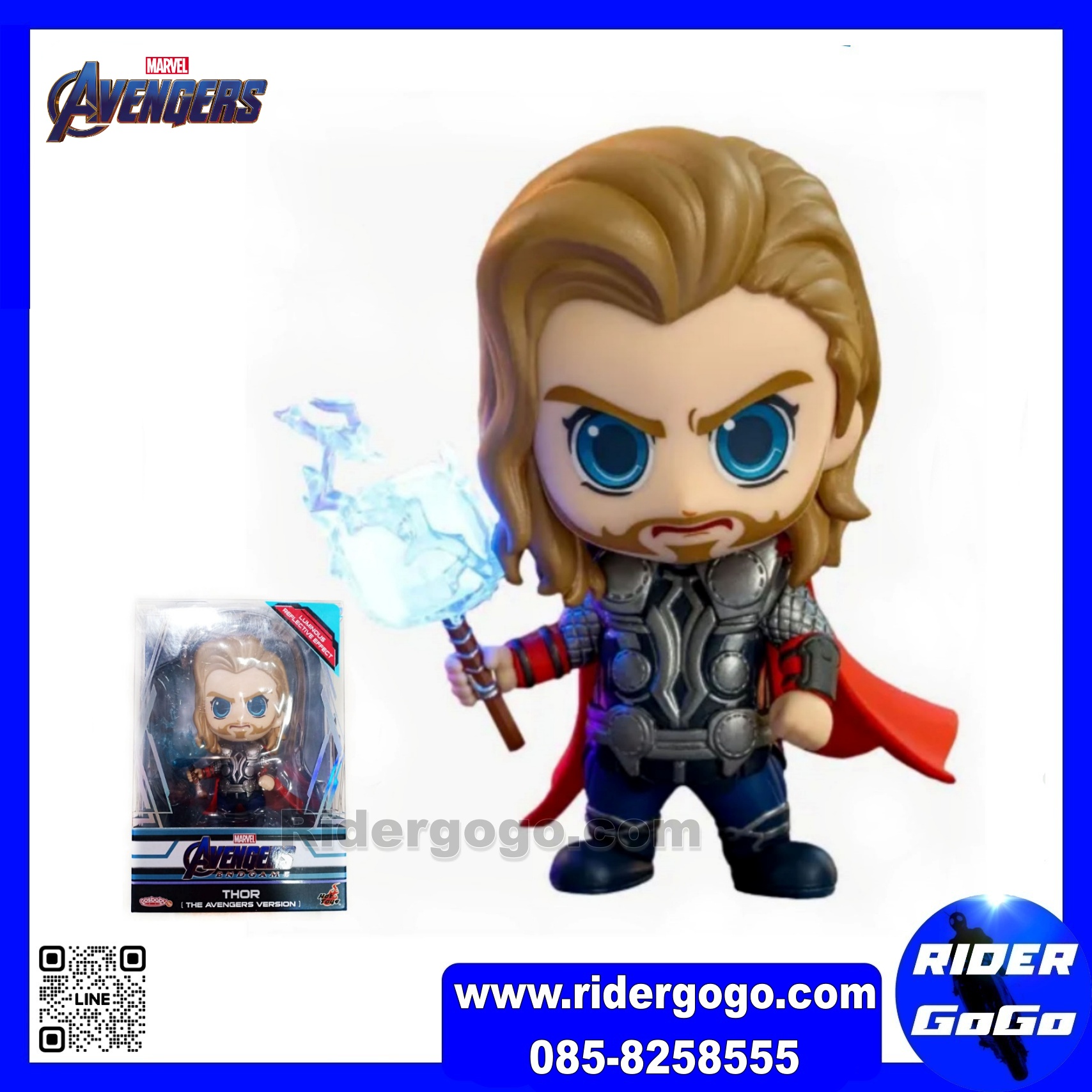 COSBABY Avengers: Endgame Thor The Avengers Version