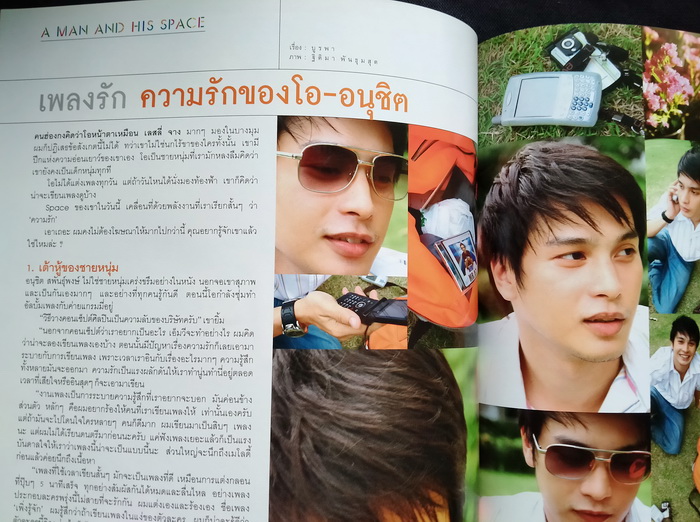GM ฉบับที่ 333 (ครบรอบ 20 ปี)