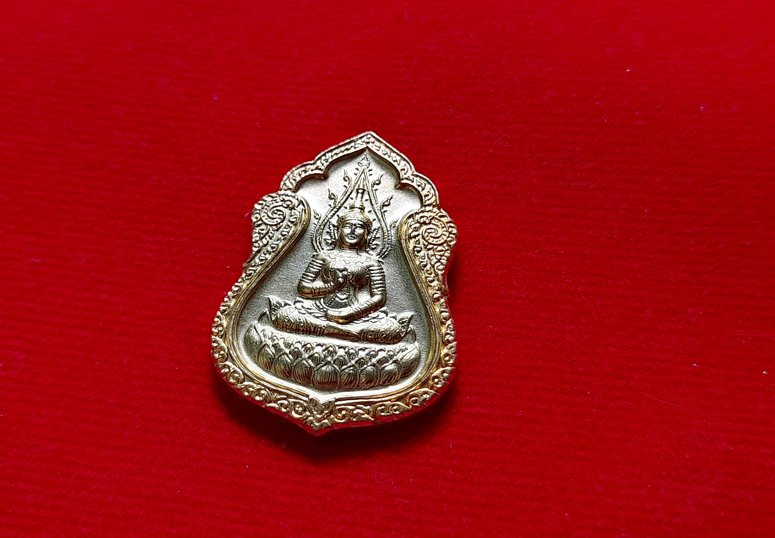 เหรียญ พระสุนทรีวาณี(พระสรัสวดี) วัดสุทัศน์ เนื้อกะไหล่ทอง #รับประกันแท้