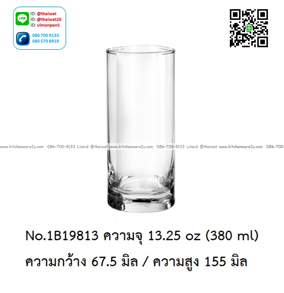 P13191 แก้วใส ใส่เครื่องดื่ม 13.25 Oz. 380 มิล (6.75*6.75*15.5 cm) No.1B19813 ราคาขายส่งต่อ 1 ลัง : 48 ใบ: เฉลี่ย 45 บต่อใบ