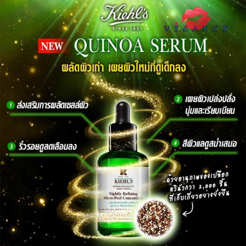 (ลดพิเศษมากกว่า 30%) Kiehl's Quinoa Serum (Nightly Refining Micro-Peel Concentrate) 30mL นวัตกรรมเพื่อผิวอ่อนเยาว์ ผลัดผิวเก่า เผยผิวใหม่ที่ดูเด็กลง ด้วยสารสกัดจากเปลือกเมล็ดควินัว ที่จะช่วยเร่งการผลัดเซลล์ผิว ช่วยให้เนื้อผิวที่หยาบละเอียดขึ้น ลดเลือ