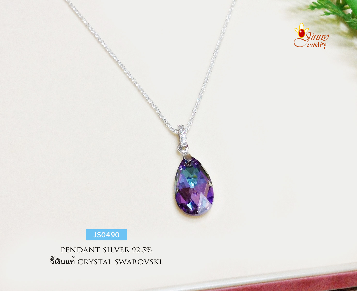 จี้เงินแท้ จี้คริสตัล Crystal สีม่วง น้ำเงิน เขียว คราม ประดับเพชร cz ทรงหยดน้ำ (ราคาเฉพาะจี้ ไม่รวมสร้อย)