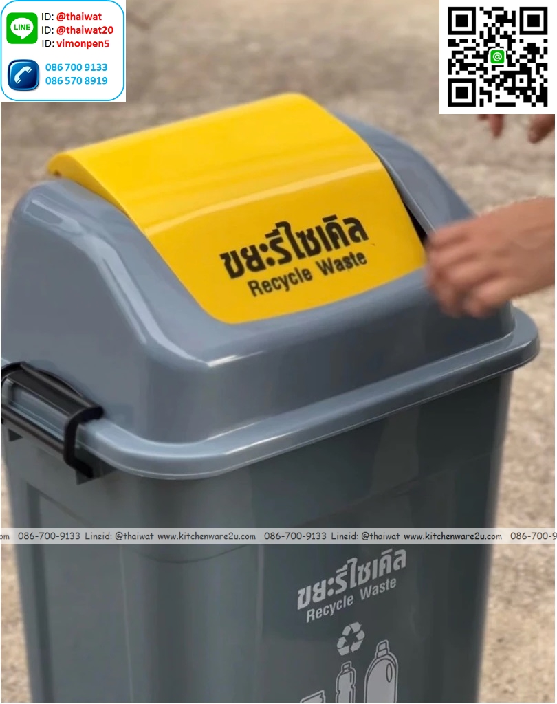P13789 ถังขยะเหลี่ยมพร้อมฝา 44 ลิตร (32*43*66 cm) ตัวสีเทา ฝาเลือกสีได้ No.BI50 (ราคาขายส่งต่อ 12 ใบ:เฉลี่ย 275 บต่อใบ)