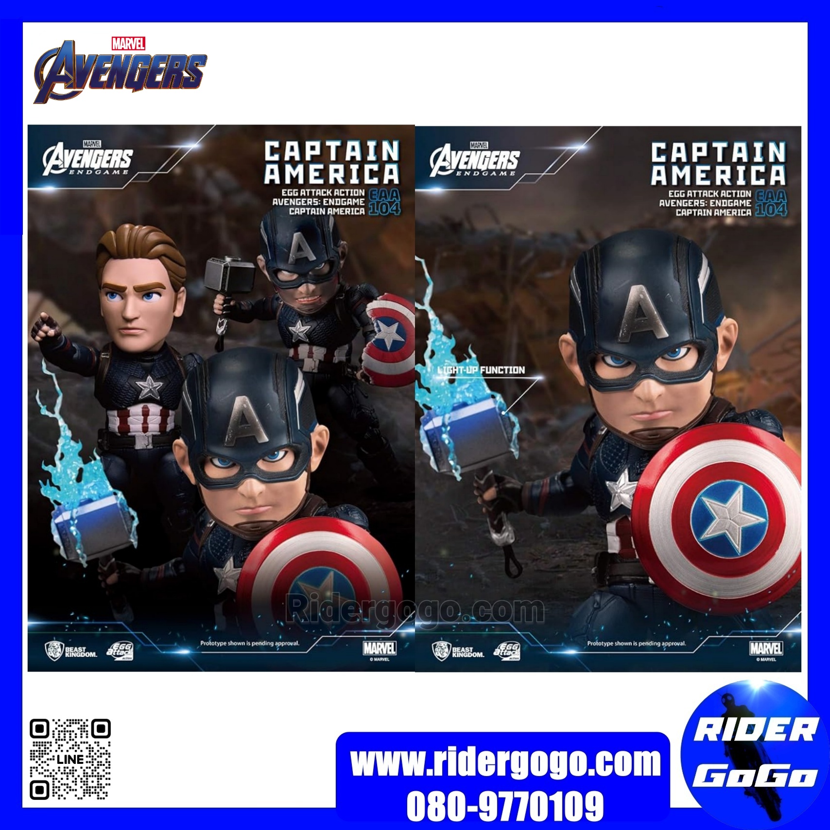 Beast Kingdom Egg Attack EAA-104 Avengers End Game Captain America