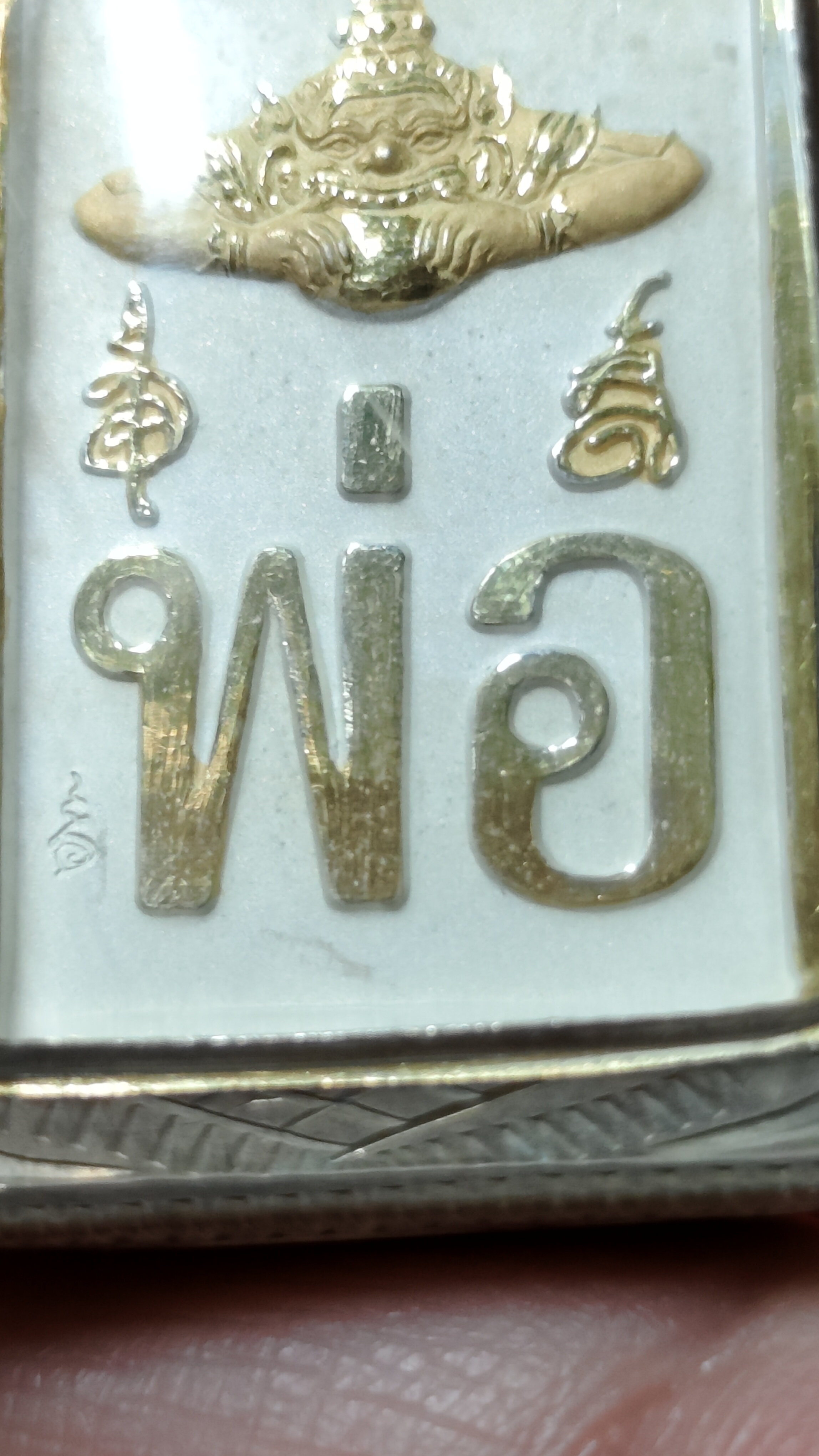 #จตุคามรามเทพรุ่นมั่งมีศรีสุขรหัสm-0120