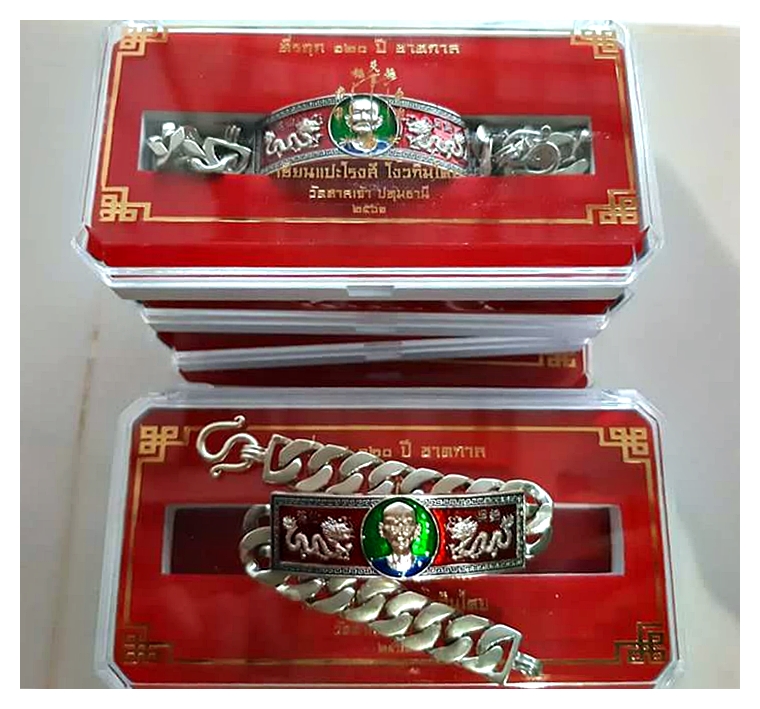 เลสข้อมือ สร้อยข้อมือ มังกรคู่ อาแปะ (เซียนแปะโรงสี) วัดศาลเจ้า เนื้ออัลปาก้าเงิน ลงยาสี (น้ำหนััก 4 บาท)