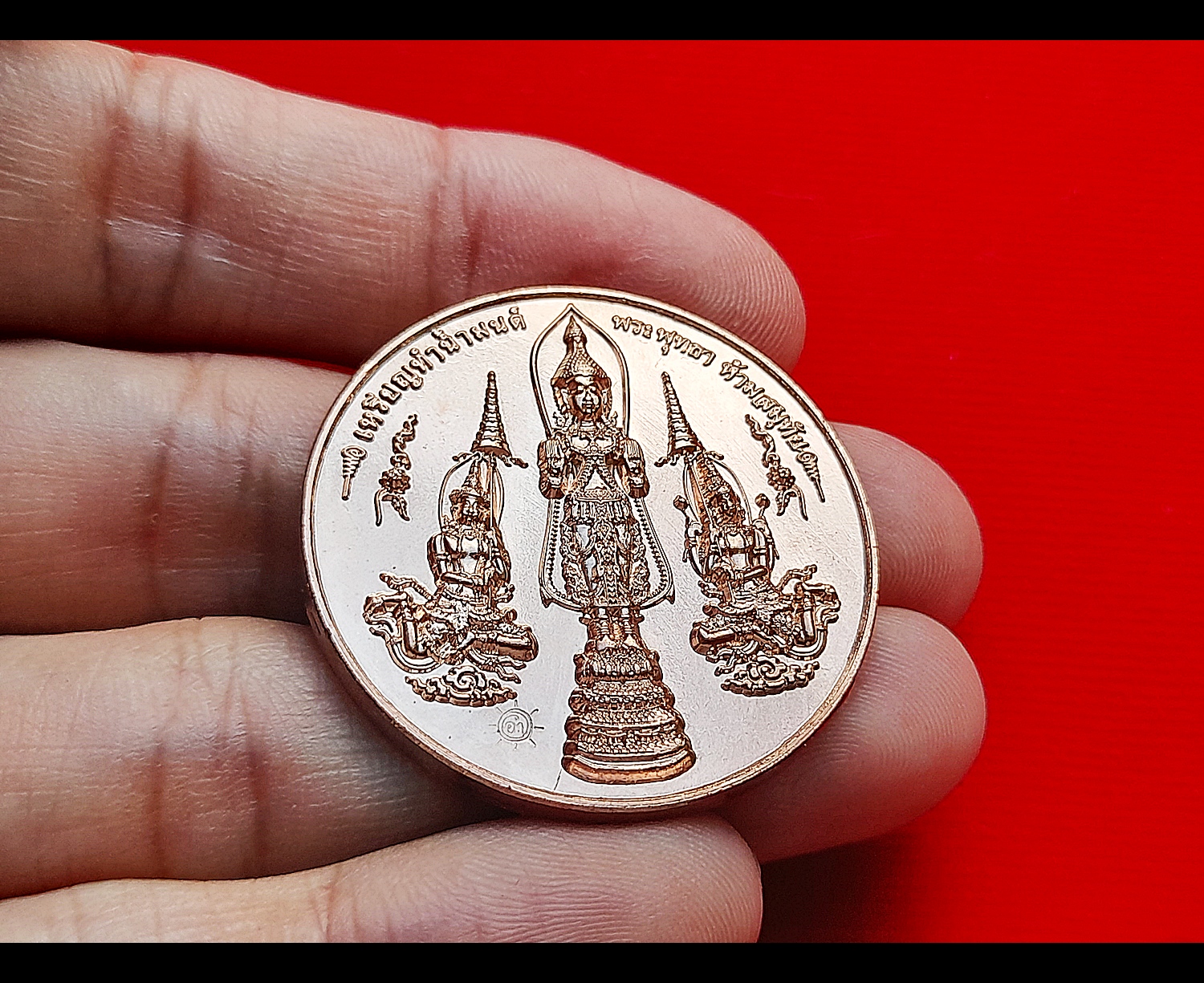 เหรียญทำน้ำมนต์ พระพิชัยสงคราม (พระปางห้ามสมุทร) หลัง ยันต์มหาอริยโสฬส(คุ้มครองดวงชะตา คุ้มครองหนุนตั้งบ้านตั้งเมือง) เนื้อทองแดง(ผสมชนวน) (พิธีพิชัยสงคราม) ปี2564 #รับประกันแท้ - หลวงพ่อเล็ก วัดท่าขนุน อฐิษฐานจิตปลุกเสก