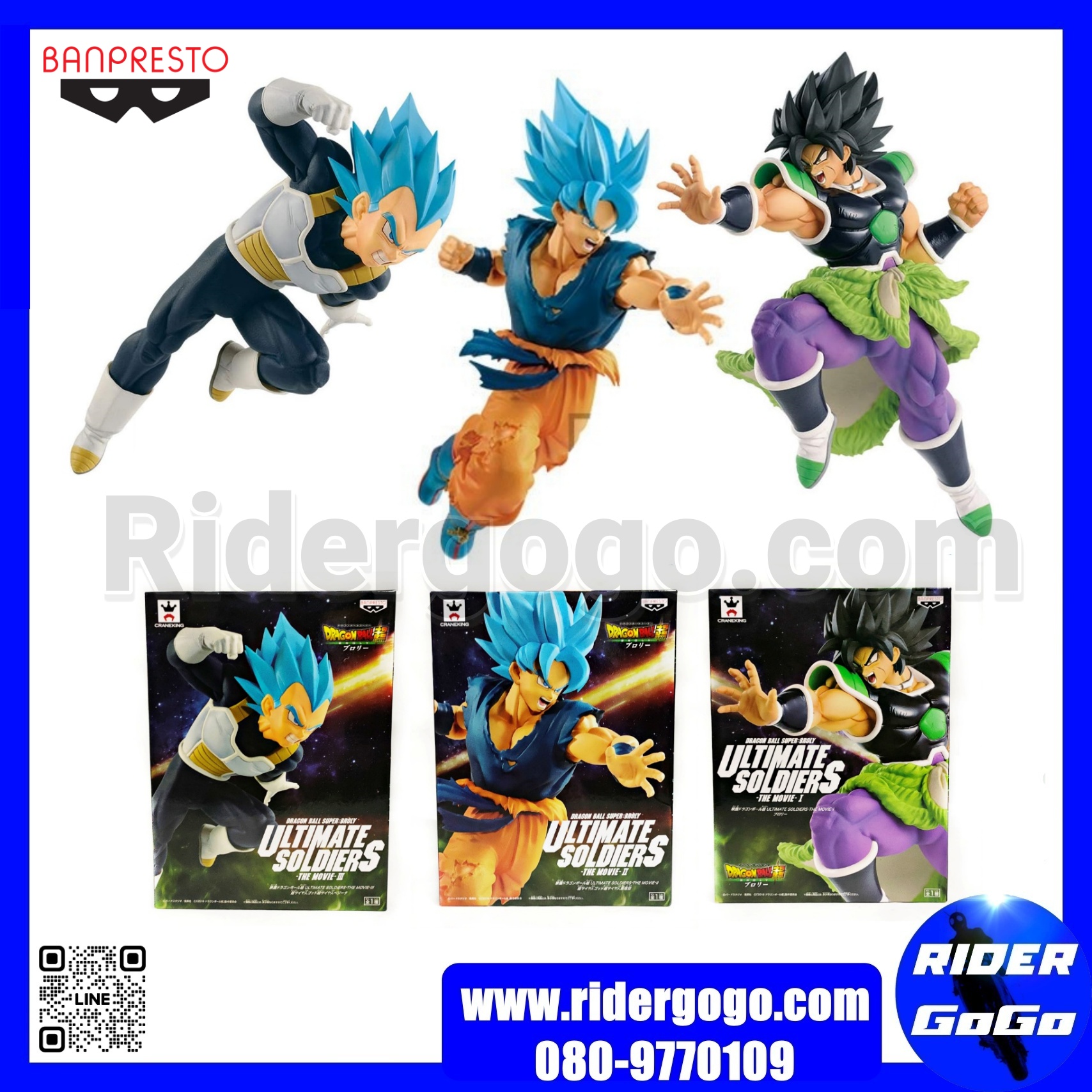 Dragon Ball Super:Broly Ultimate Soldiers The Movie-I-II-III