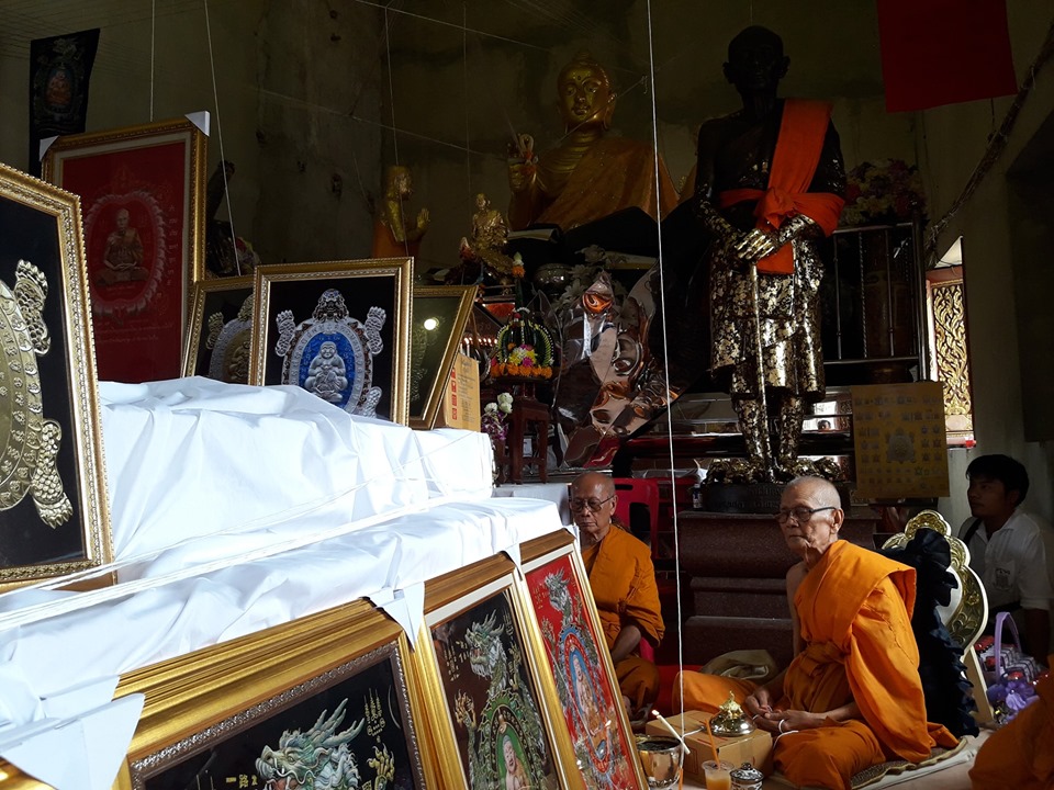 เหรียญหลวงปู่หลิว วัดไร่แตงทอง พระสังกัจจายน์ พิมพ์เต่ามังกร จ.นครปฐม เนื้อกระไหล่ทองลงยาแดง ปี2562