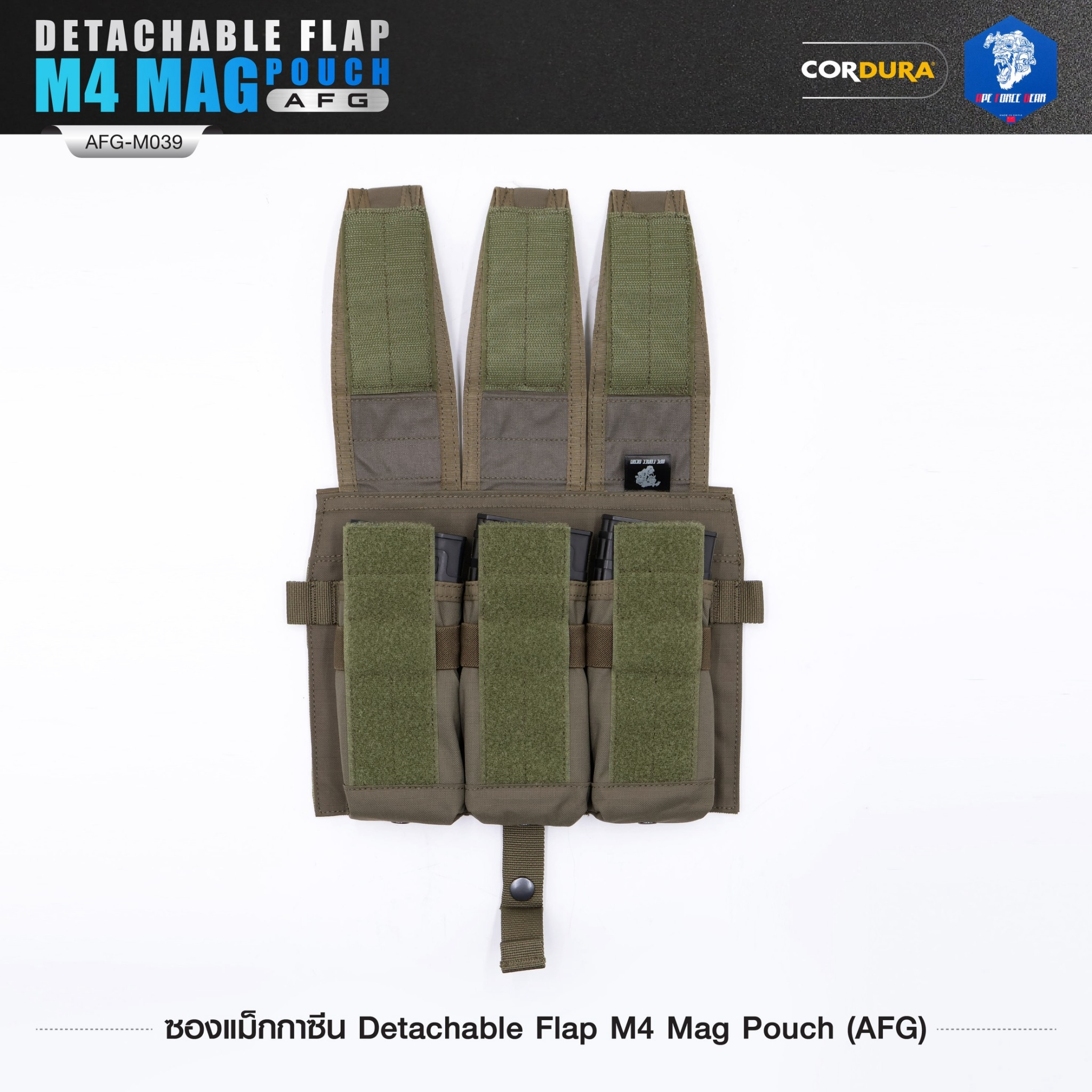 🇹🇭⫸ ซองแม็กกาซีน Detachable Flap M4 Mag Pouch (AFG) [ AFG-M039 ]