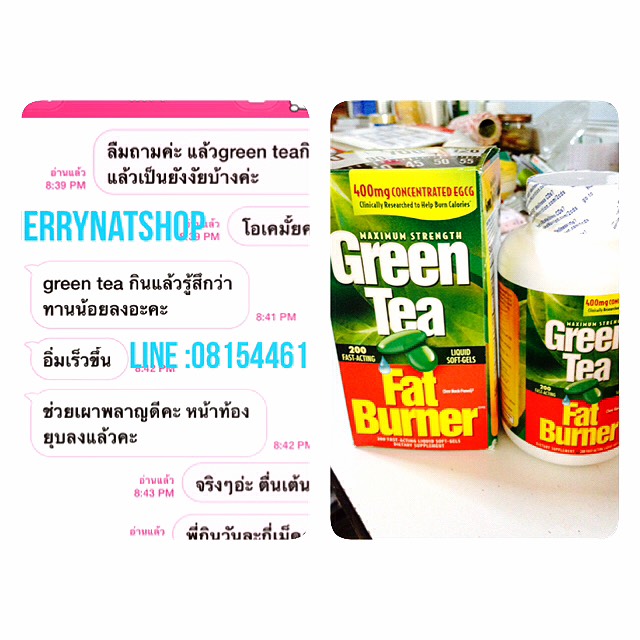 วิตามินลดน้ำหนักGreen Tea Fat Burnerแถมชะลอวัยได้อีกด้วย,Maximum Strength Green Tea Fat Burner Maximum Extract 400 mg EGCG 90 เม็ด Made in USAวิตามินคุณภาพสูงจากอเมริกามีรีวิวได้ผลจริงๆจากCherrynatshop