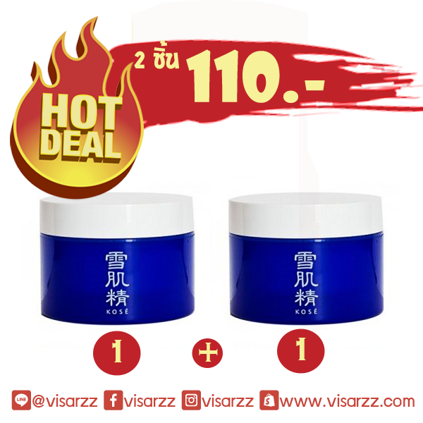 (แพคคู่ x2) Kose Sekkisei Cleansing Cream 19mL ครีมเช็ดเครื่องสำอางค์ชนิดติดทนและกันน้ำ รวมถึงสิ่งสกปรกบนผิวได้อย่างหมดจด แต่คงไว้ซึ่งความชุ่มชื่น จากส่วนผสมหลักจากพืชสมุนไพรจีนและญี่ปุ่น รวมกับน้ำมันน้ำแร่ธรรมชาติหรือ Mineral Oil ให้ผิวสะอาด เกลี้ยงเกลา