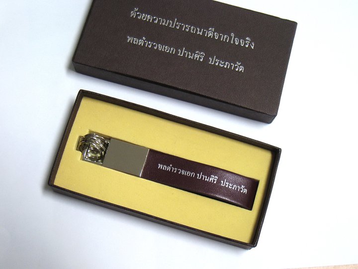 พวงกุญแจหนัง ในกล่องกิ๊ฟ