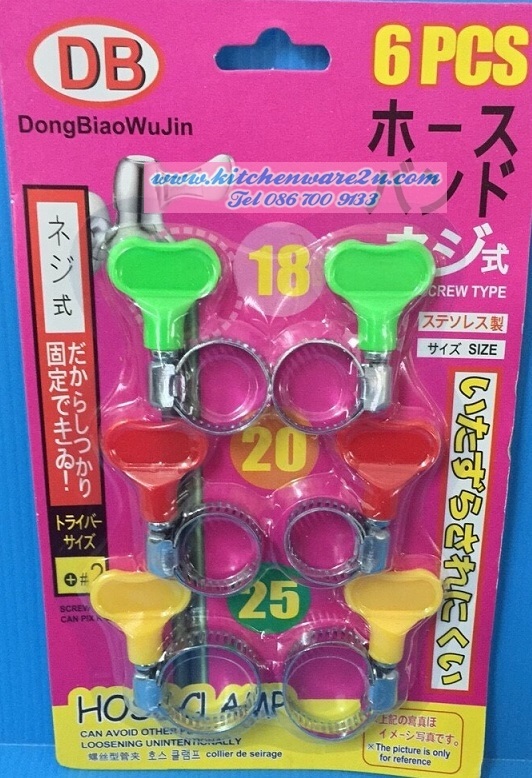 P09544 รัดก๊อก (ราคาส่งต่อ 1 โหล:12 ชุด:เฉลี่ย 15 บ/ชุด ขายส่งทุกอย่าง 20 บาท)