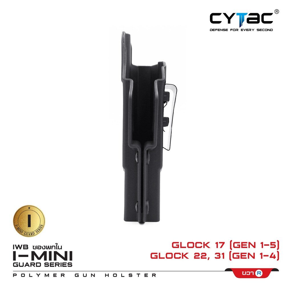 CYTAC thailand ซองพกใน GL0CK 17,22,31 (Gen 1,2,3,4) ซีรี่ย์ 2