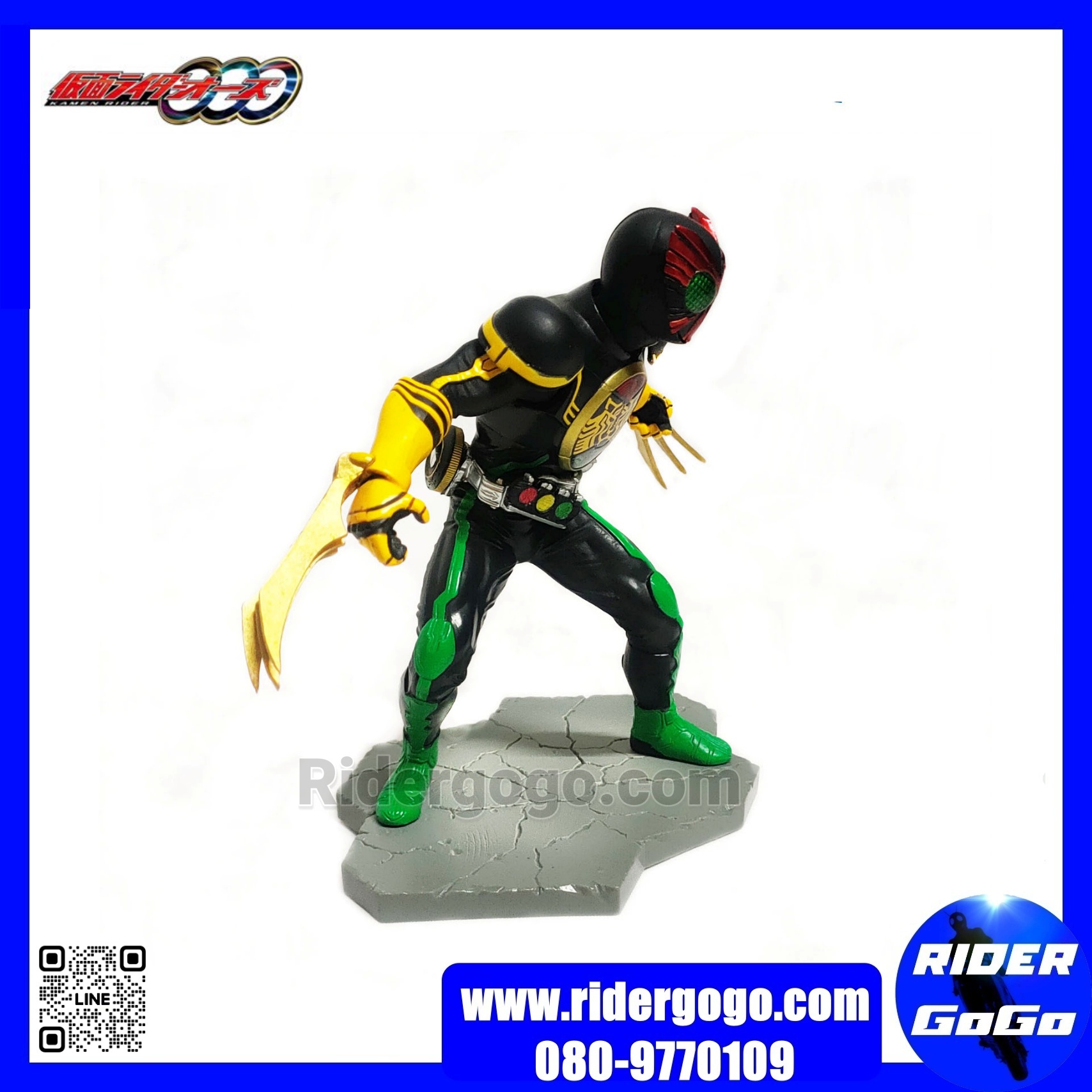 Banpresto DXF Masked Rider OOO Tatoba combo