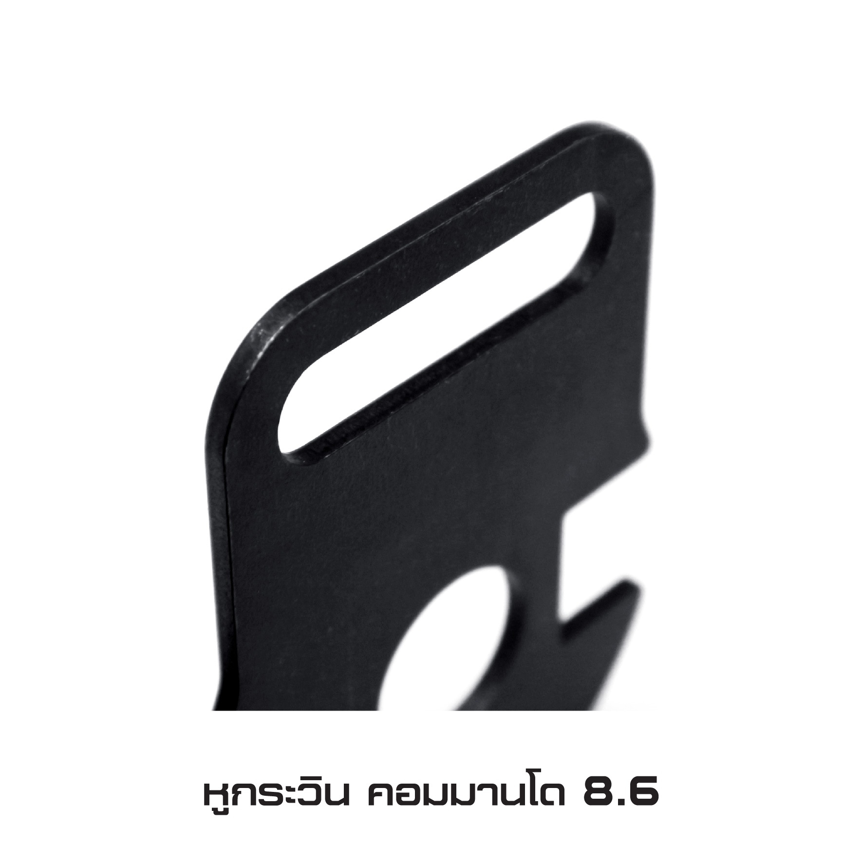 🇹🇭⫸ หูกระวิน คอมมานโด 8.6