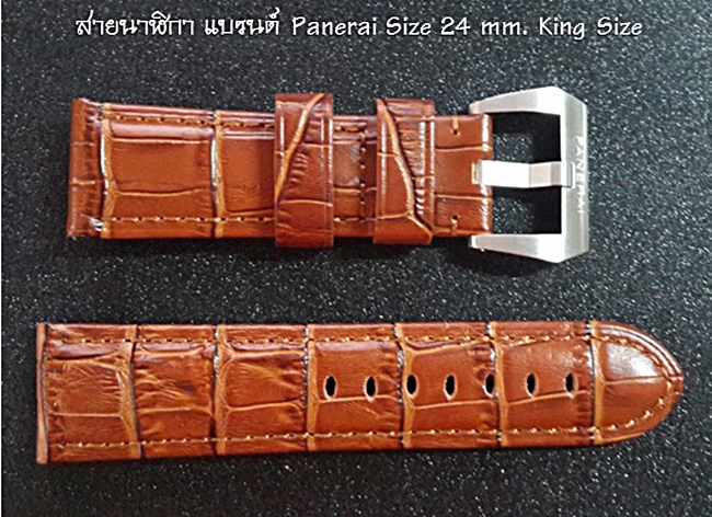 สายนาฬิกา Panerai แบบสายหนังลายจระเข้ 24 mm.