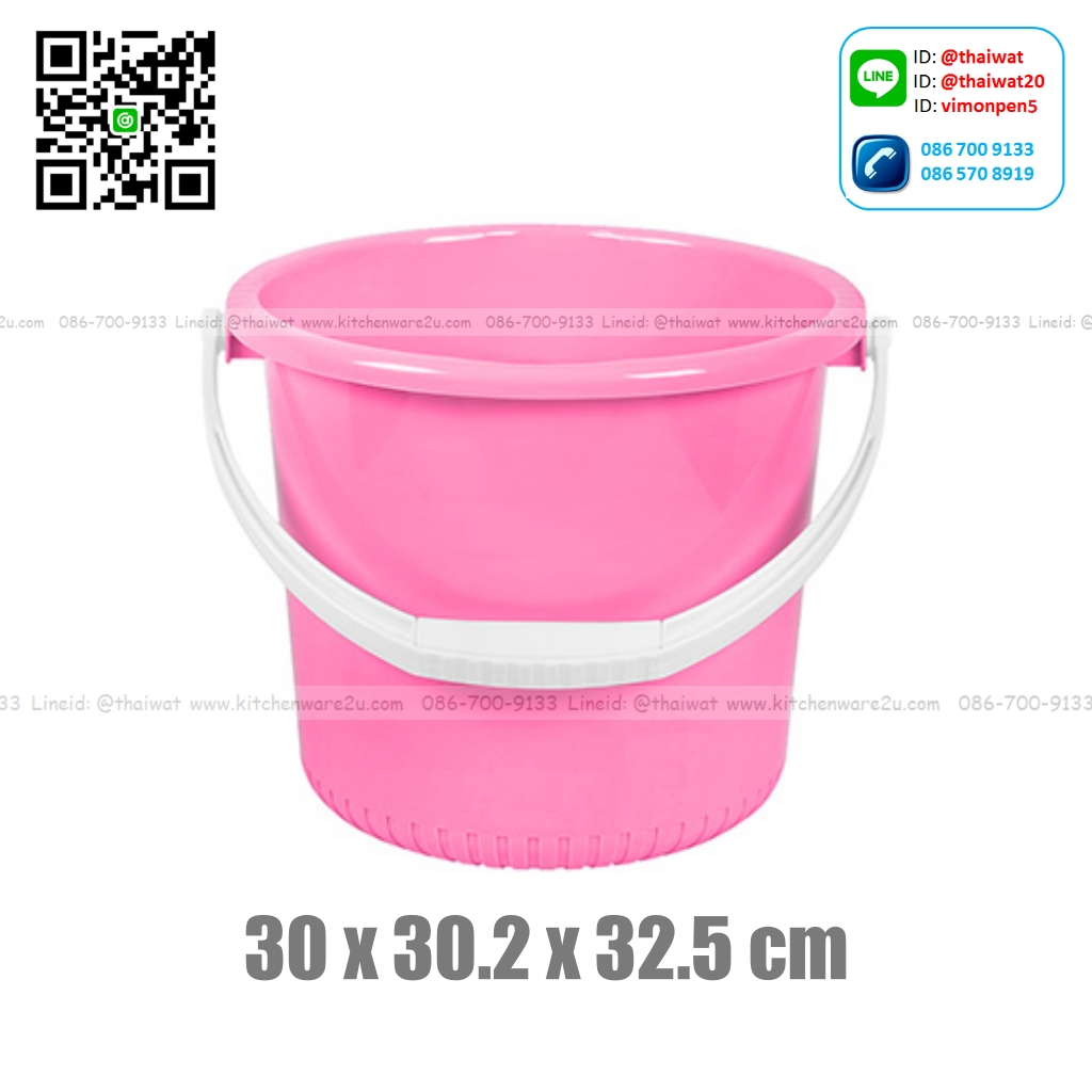 P01183 ถังน้ำหูหิ้ว ความจุ 15 ลิตร (กว้าง 30.2* ยาว 30.2* สูง 29.5 cm) เกรดเอ หนา สีสวย No.2004 ราคาขายส่งต่อ 12 ใบ:เฉลี่ย 100 บต่อใบ ขายส่งพลาสติกเกรดเอ