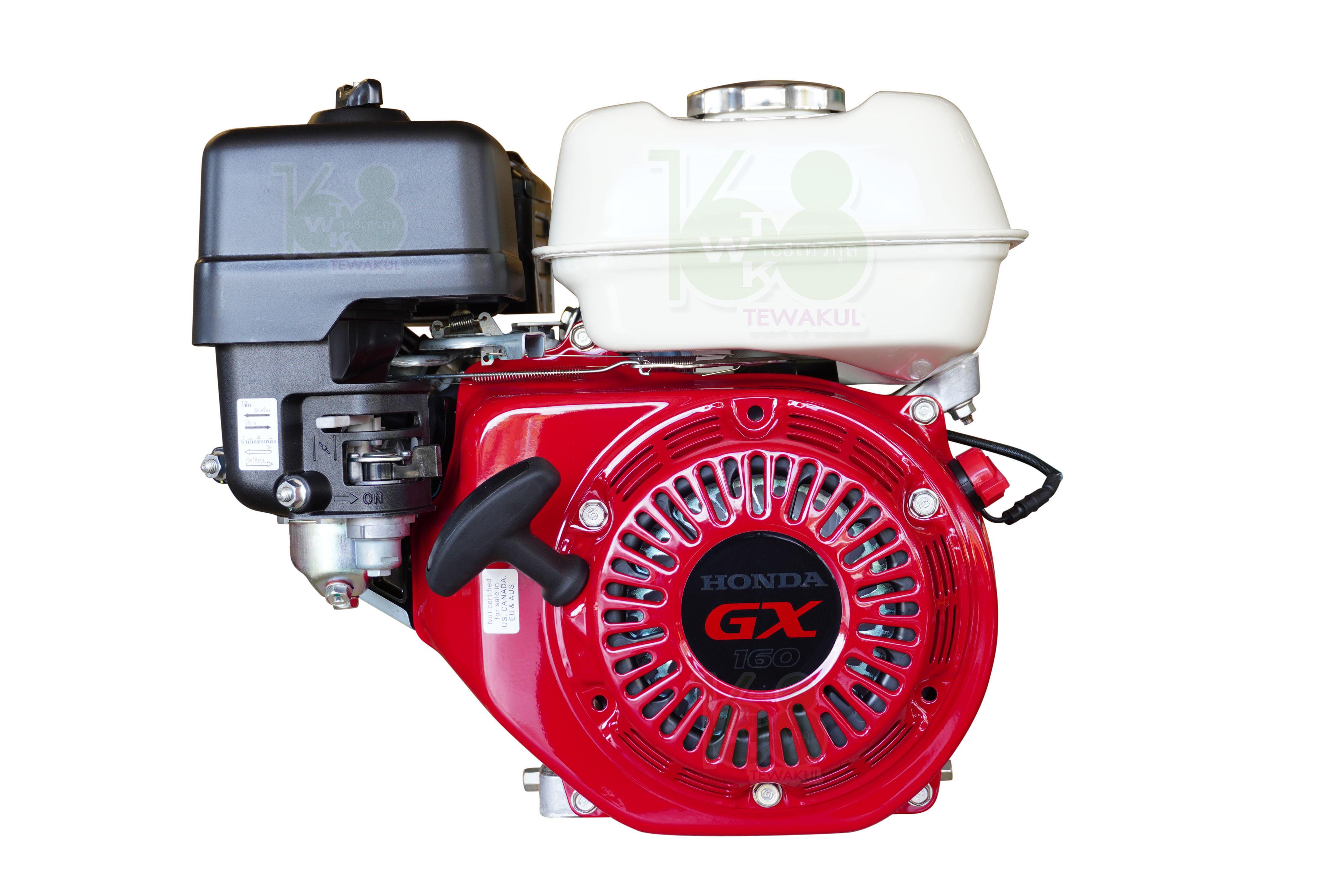 โครงสับหญ้า รุ่น 8ใบมีด ชนเครื่อง HONDA 5.5 แรง