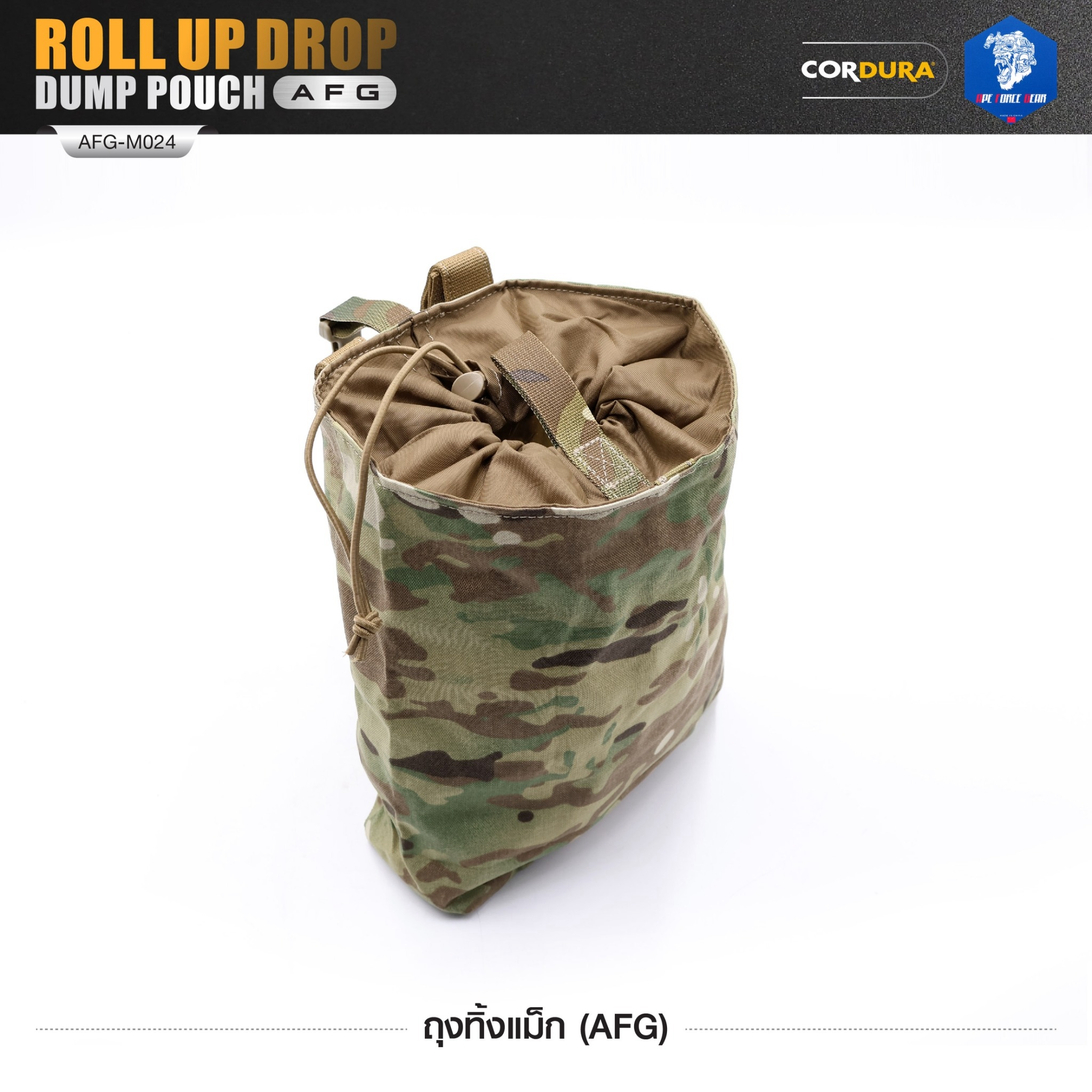 🇹🇭⫸ ถุงทิ้งแม็ก (AFG) Roll Up Drop Dump Pouch (AFG) [ AFG-M024 ] สีพราง