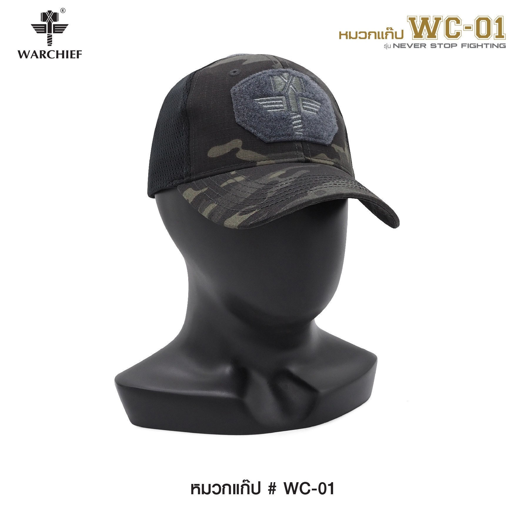 🇹🇭⫸ หมวกแก๊ป Warchief WC-01