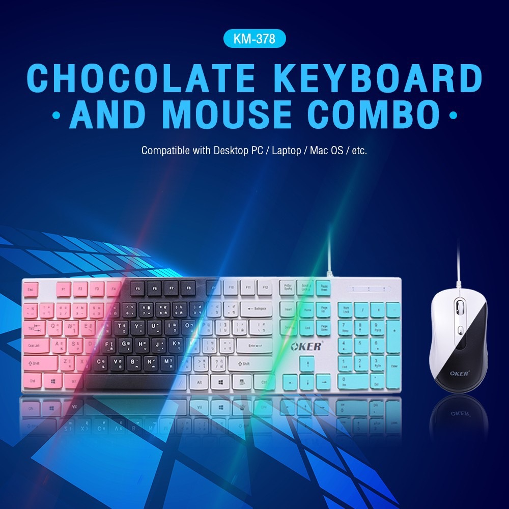 OKER KM-378 ชุดแป้นพิมพ์และเมาส์ CHOCOLATE KEYBOARD+Mouse คีย์บอร์ด+เม้าส์