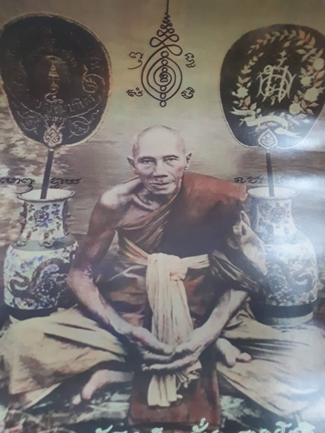 รูป หลวงพ่อกลั่น วัดพระญาติ (ขนาด 15×20นิ้ว) #รับประกันแท้ - หลวงพ่อเฉลิม วัดพระญาติ จ.อยุธยา