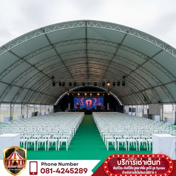 เช่าเต็นท์โดม