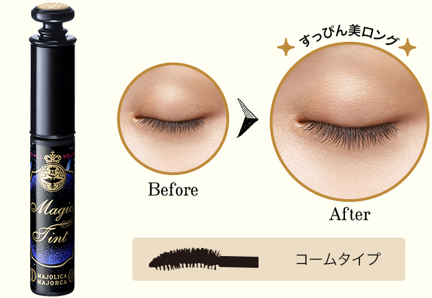 Majolica Majorca Magic Tint 6g มหัศจรรย์แห่งสีน้ำเงิน ทินท์เพิ่มความยาวของขนตาส่วนปลาย ช่วยให้ขนตาธรรมชาติดูยาวยิ่งขึ้น